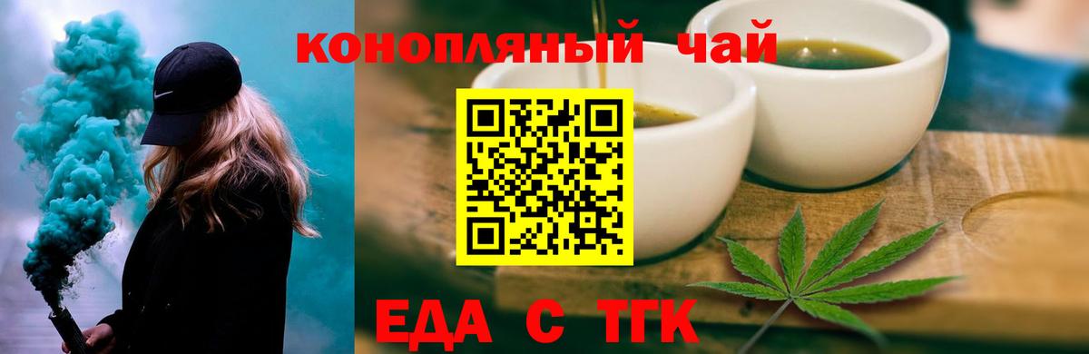 Конопля  Елабуга  МЕФ   ГАШ  Вход с VPN 