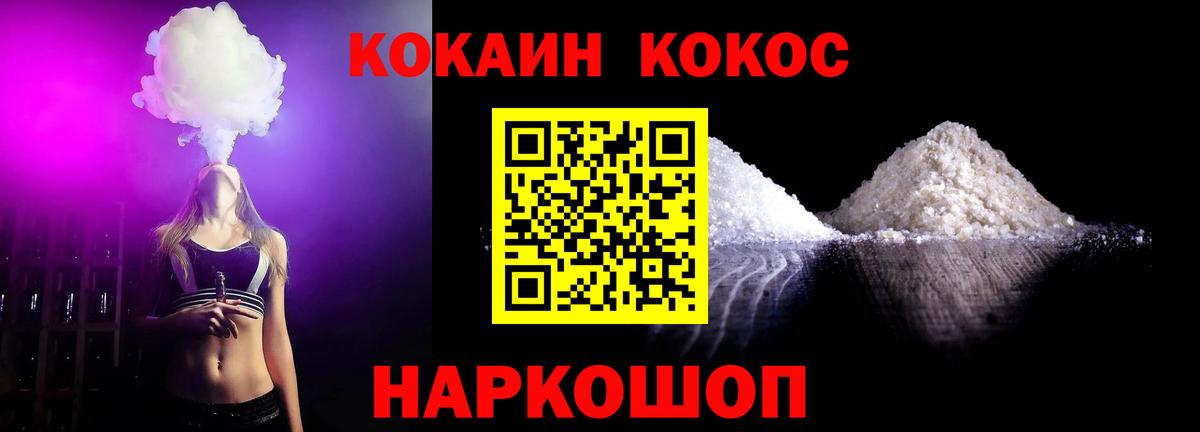 КОКАИН 99% Елабуга