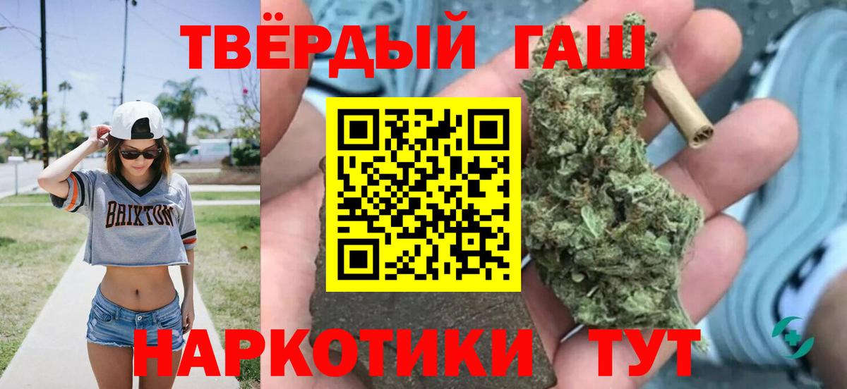 ГАШ индика сатива Елабуга