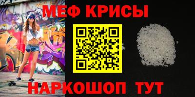 наркотики Краснознаменск