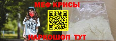 каннабис Краснокаменск