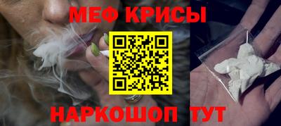 каннабис Краснокаменск