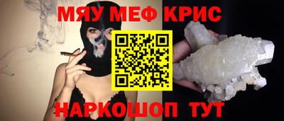 наркотики Краснознаменск