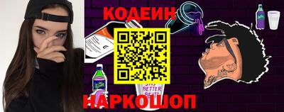 гидра Краснодар