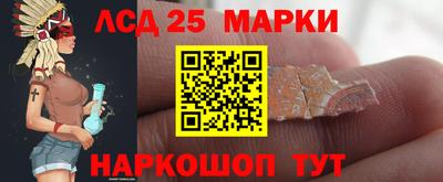 каннабис Краснокаменск