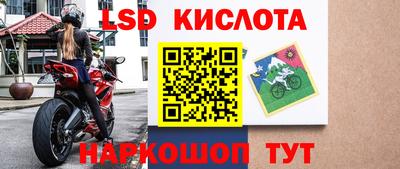 наркотики Краснознаменск