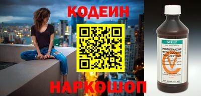 каннабис Краснокаменск