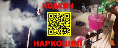 каннабис Краснокаменск