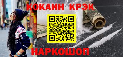 каннабис Краснокаменск