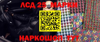 гидра Краснодар