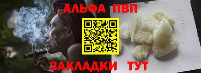 гидра Краснодар