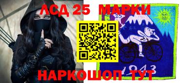 каннабис Краснокаменск