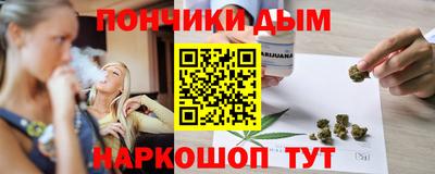 каннабис Краснокаменск