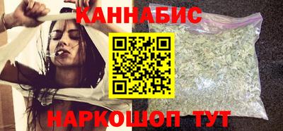 наркотики Краснознаменск