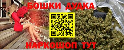 гидра Краснодар