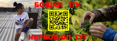 гидра Краснодар