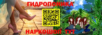 гидра Краснодар