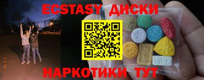 каннабис Краснокаменск