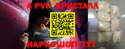 гидра Краснодар