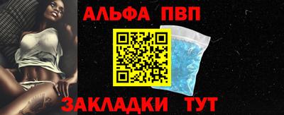 гидра Краснодар