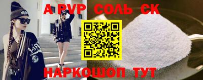наркотики Краснознаменск