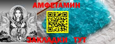 гидра Краснодар