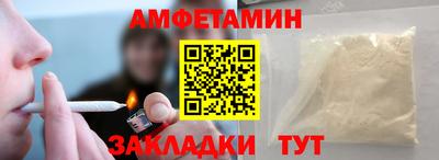 наркотики Краснознаменск