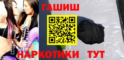 гидра Краснодар