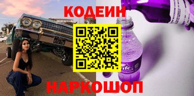 гидра Краснодар