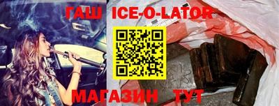 гидра Краснодар