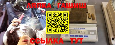 гидра Краснодар