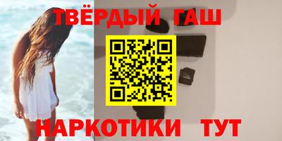 каннабис Краснокаменск