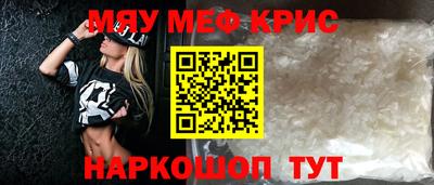 каннабис Краснокаменск