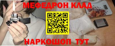 наркотики Краснознаменск