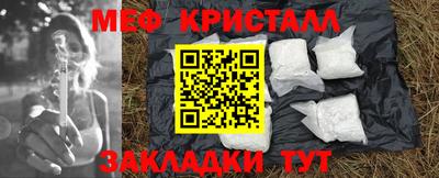 наркотики Краснознаменск