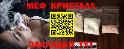 каннабис Краснокаменск