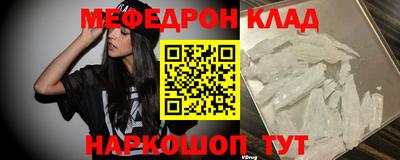 наркотики Краснознаменск