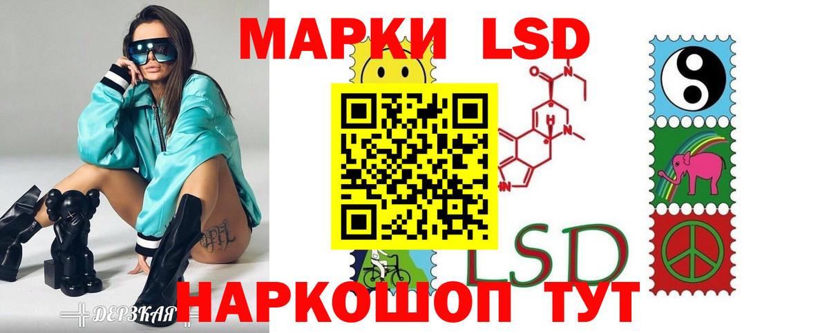 Елабуга  ЛСД экстази кислота  Вход с VPN  LSD-25 экстази кислота 