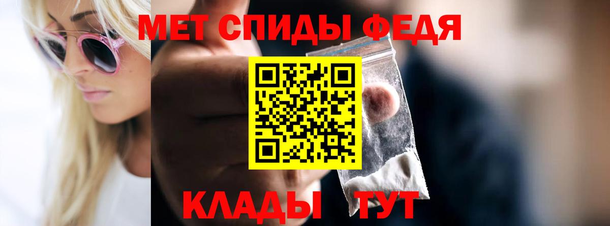 Метамфетамин Декстрометамфетамин 99.9% Елабуга