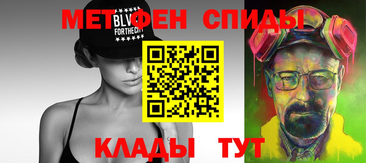 Елабуга  Метамфетамин Декстрометамфетамин 99.9%  Вход с VPN  Метамфетамин Декстрометамфетамин 99.9% 