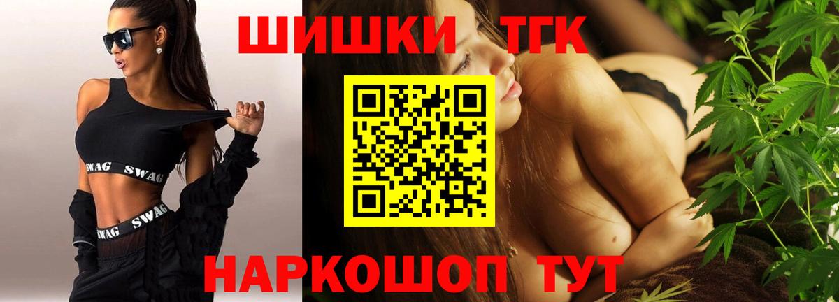 Канабис планчик Елабуга
